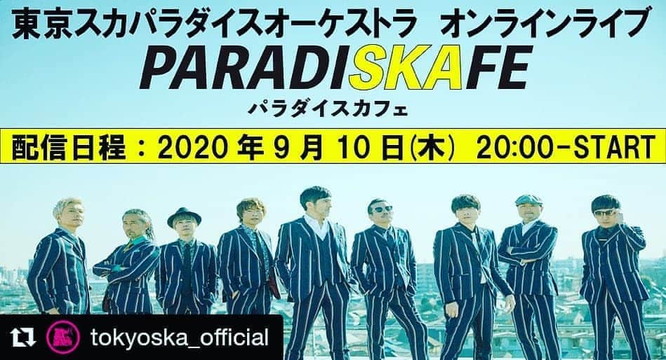 谷中敦さんのインスタグラム写真 - (谷中敦Instagram)「本日20:00からです！ぜひ。  #Repost @tokyoska_official ・・・ ハッシュタグは .  #パラダイスカフェ  .  で一緒に盛り上がろう😋 .  バンド史上初となる有料オンラインワンマンライブ「PARADISKAFE(パラダイスカフェ)」  . Guestに川上洋平[Alexandros]が決定！「仮面ライダーセイバー」の主題歌「ALMIGHTY～仮面の約束」も初披露！ . . 9月10日(木)20:00～GYAO独占配信 視聴料金 ：3,000円(税込） ※番組配信、見逃し配信共に視聴可能 ※見逃し配信あり(9/10 23:00-9/17 23:59)  . . ★チケットご購入 ハイライトにてLINKあり  ★『PARADISKAFE(パラダイスカフェ)』GOODS ハイライトにてLINKあり  ★『PARADISKAFE(パラダイスカフェ)』FOOD ハイライトにてLINKあり . . #スカパラ #川上洋平 #alexandros #仮面ライダーセイバー #配信ライブ #オンラインライブ」9月10日 17時02分 - a.yanaka