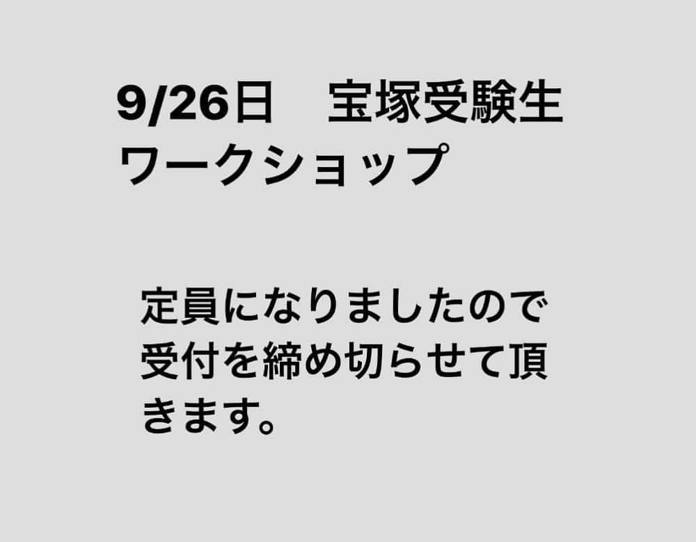 城咲あいのインスタグラム