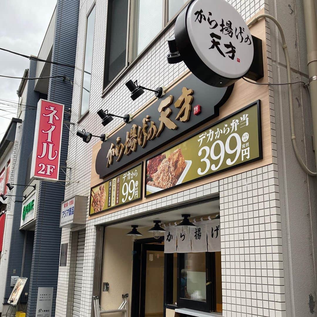 佐藤竜雄のインスタグラム：「肉のジャンプの並び、唐揚げ屋に。 #高円寺 #純情商店街 #から揚げの天才 #新装オープン」