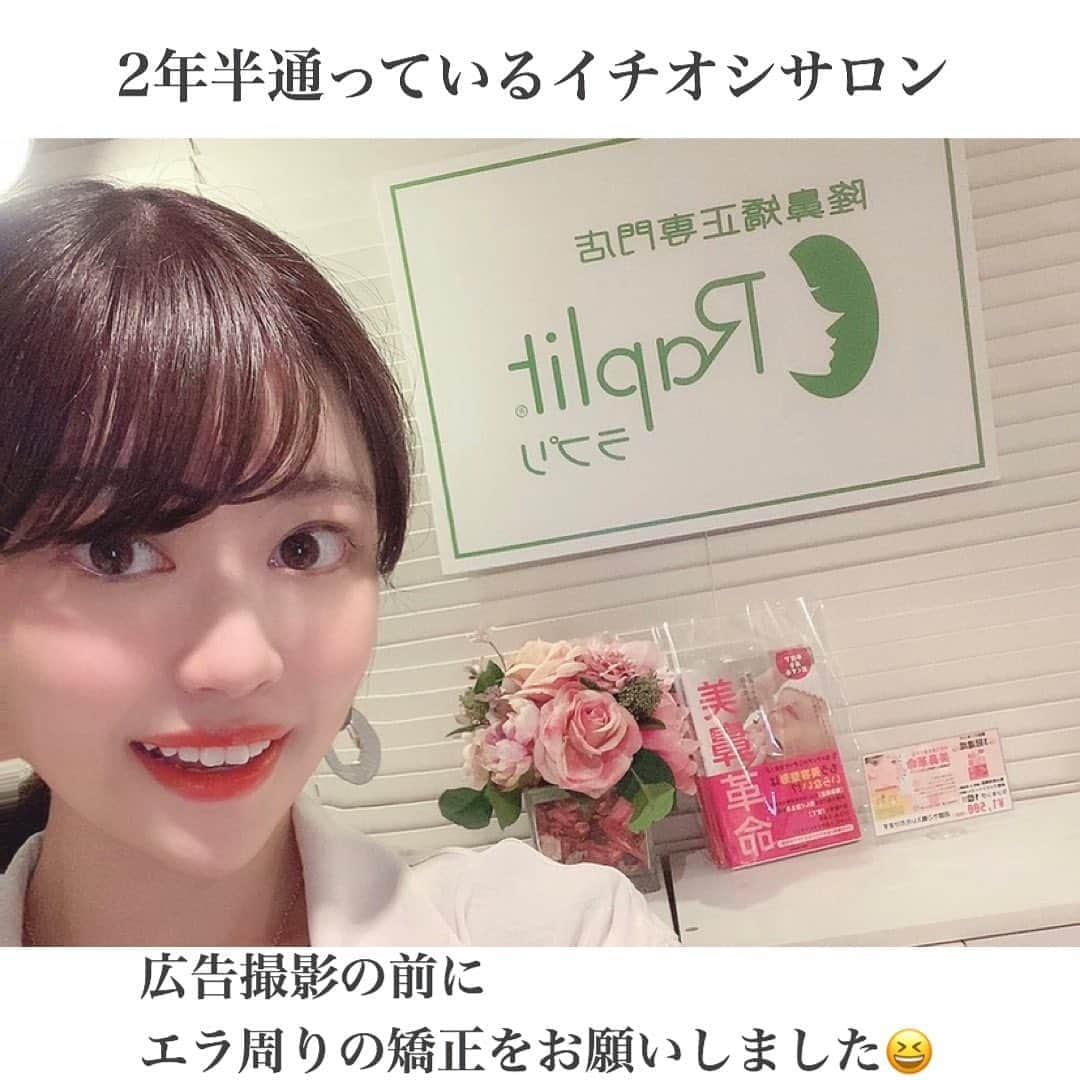 中谷彩伽のインスタグラム