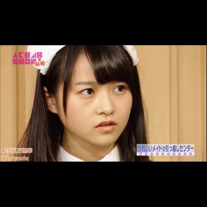 のインスタグラム：「#乃木坂46 #佐々木琴子推し #秋元真夏 #伊藤万理華 #齋藤飛鳥 #西野七瀬 #kotowata」