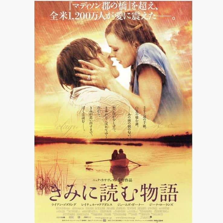 伊勢みずほさんのインスタグラム写真 - (伊勢みずほInstagram)「映画鑑賞記録 【きみに読む物語】  #映画 #映画記録 #映画鑑賞 #映画好き # きみに読む物語 #お家で映画 #movie #moviescenes #movielove #movielover」9月10日 17時34分 - isemizuhoo