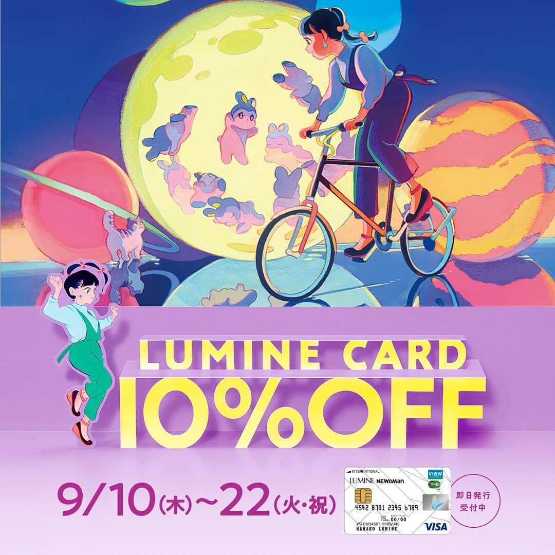 3COINS lN LUMINEのインスタグラム