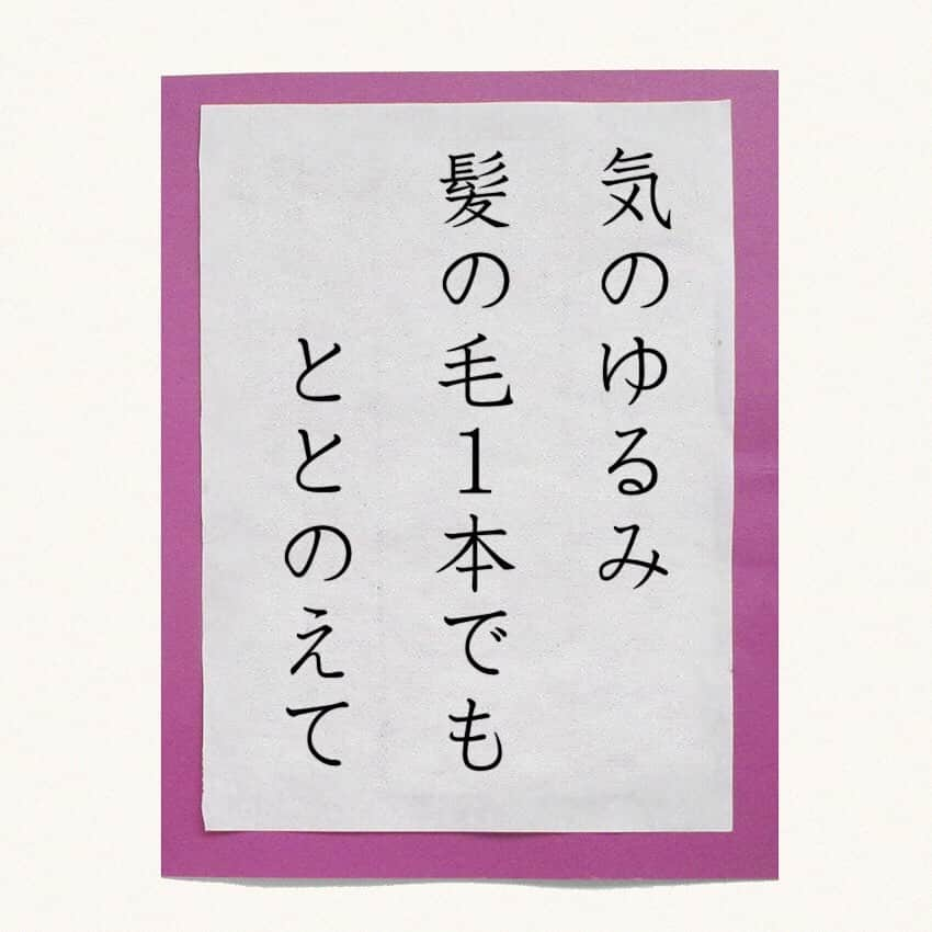 平成医療福祉グループのインスタグラム