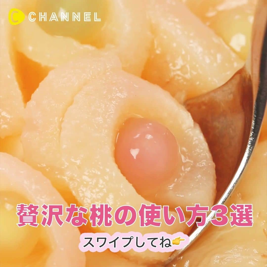 C CHANNELのインスタグラム