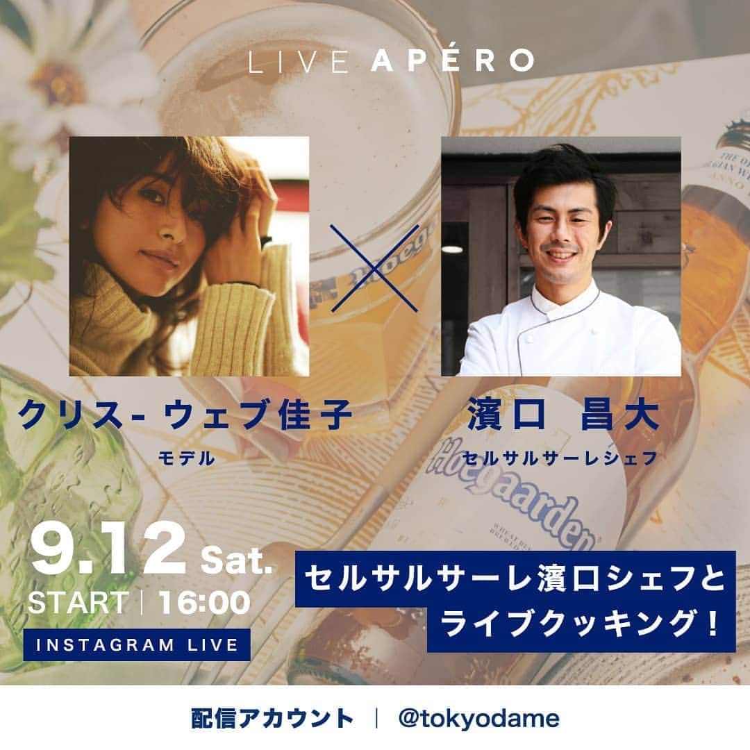 Yoshiko Kris-Webb クリス-ウェブ佳子のグルメインスタ