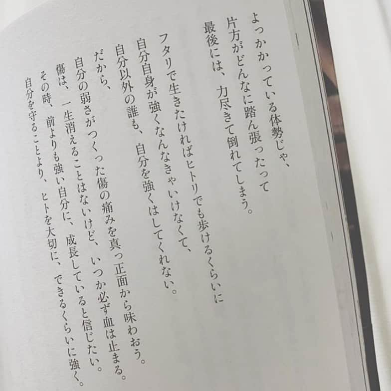 LiLyさんのインスタグラム写真 - (LiLyInstagram)「10年前に自分が書いた文章を、 読者の方がタグ付けで今、 リマインドしてくれる不思議。  #28歳　から　#38歳　へ #おとこの左手薬指　より📕 @rrr_art_rrr samaありがとう #恋愛　とか　#結婚　とか💍」9月10日 20時11分 - lilylilylilycom