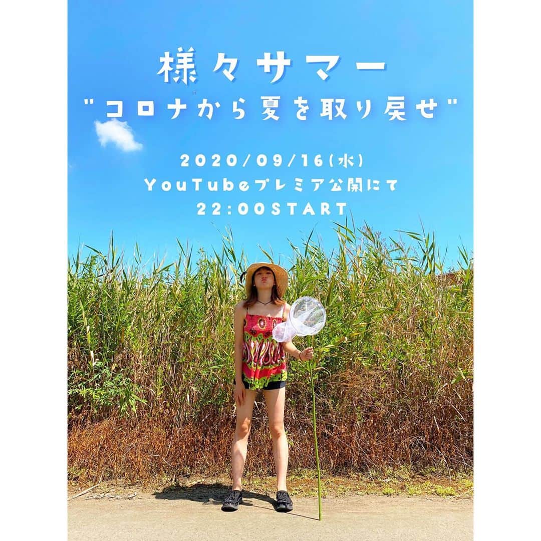 由利華さんのインスタグラム動画 由利華instagram あいみょん 朝陽 ゆりはるコラボ第二弾 12月まで毎月投稿してゆく ゆりはるコラボの第二弾を こないだ投稿したよ 今回は かっこいい曲に挑戦 そして動画の編集は