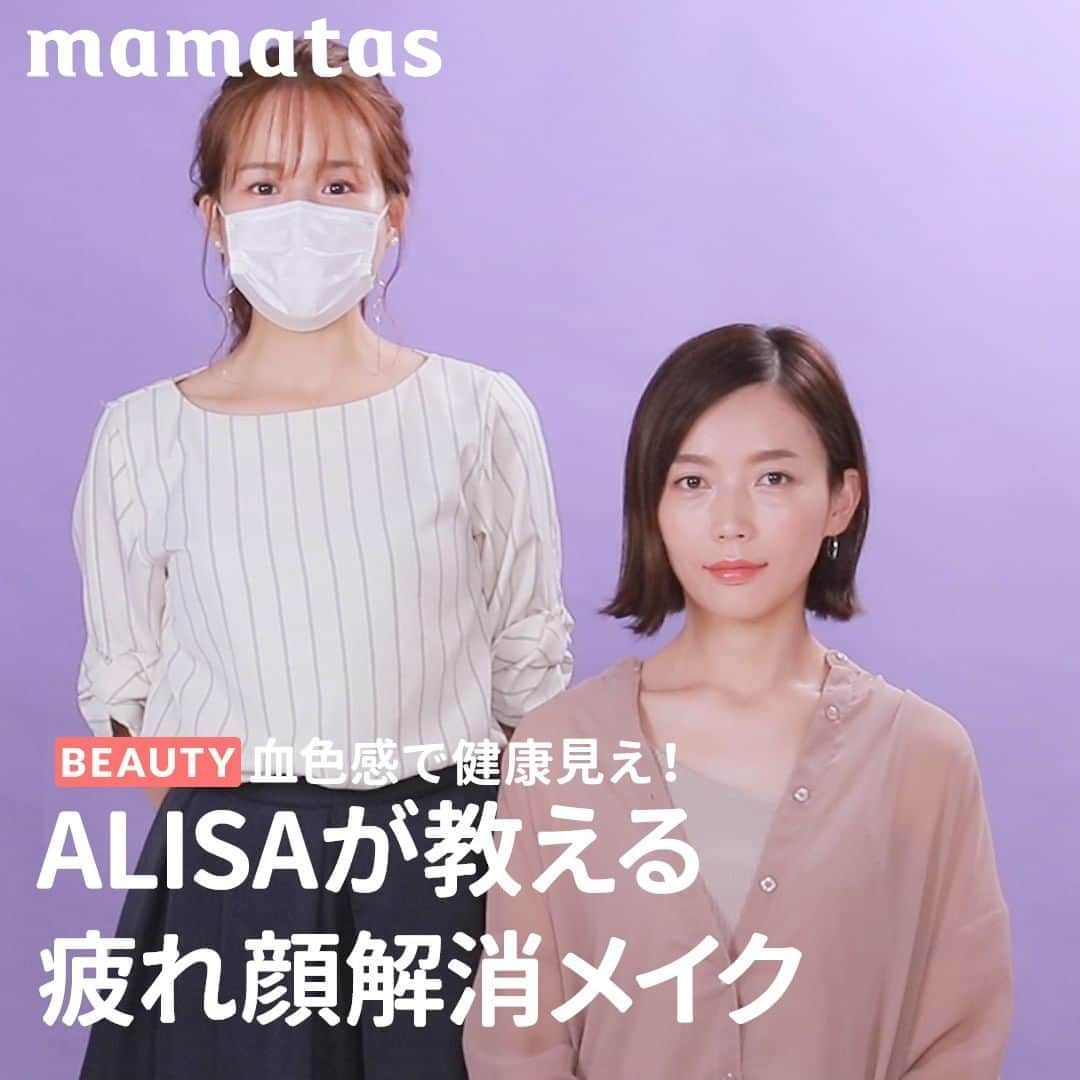 mama＋（ママタス）のインスタグラム