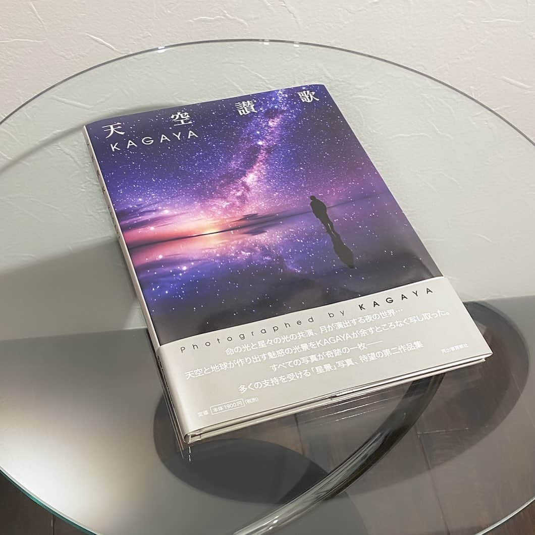 KAGAYAさんのインスタグラム写真 - (KAGAYAInstagram)「写真集「天空讃歌」が7刷となり、見本が届きました。多くの方に見ていただいてたいへん感謝しております。」9月10日 21時03分 - kagaya11949