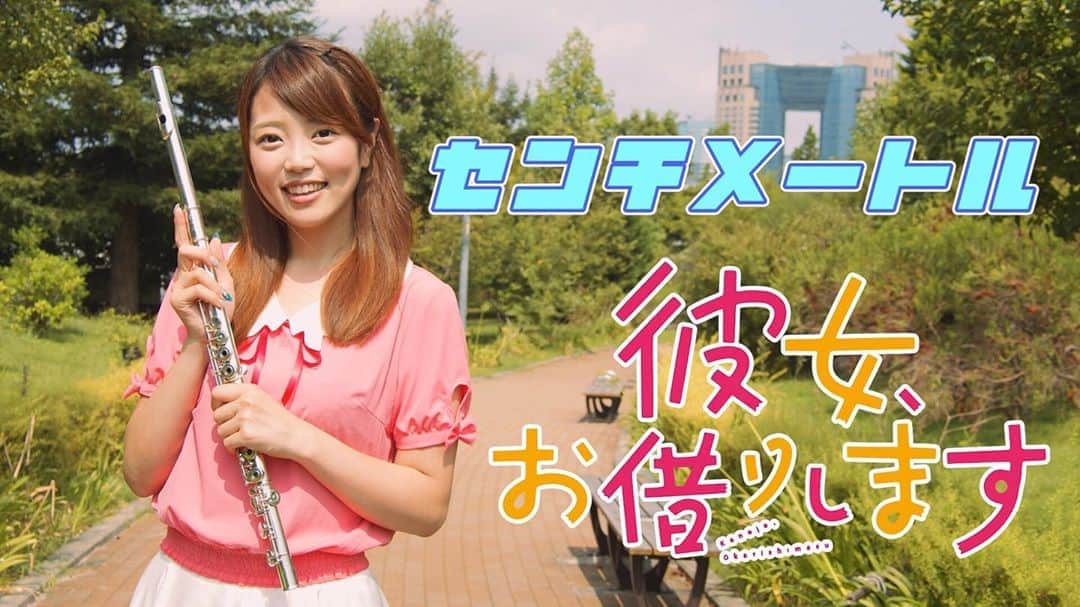高橋紫微のインスタグラム