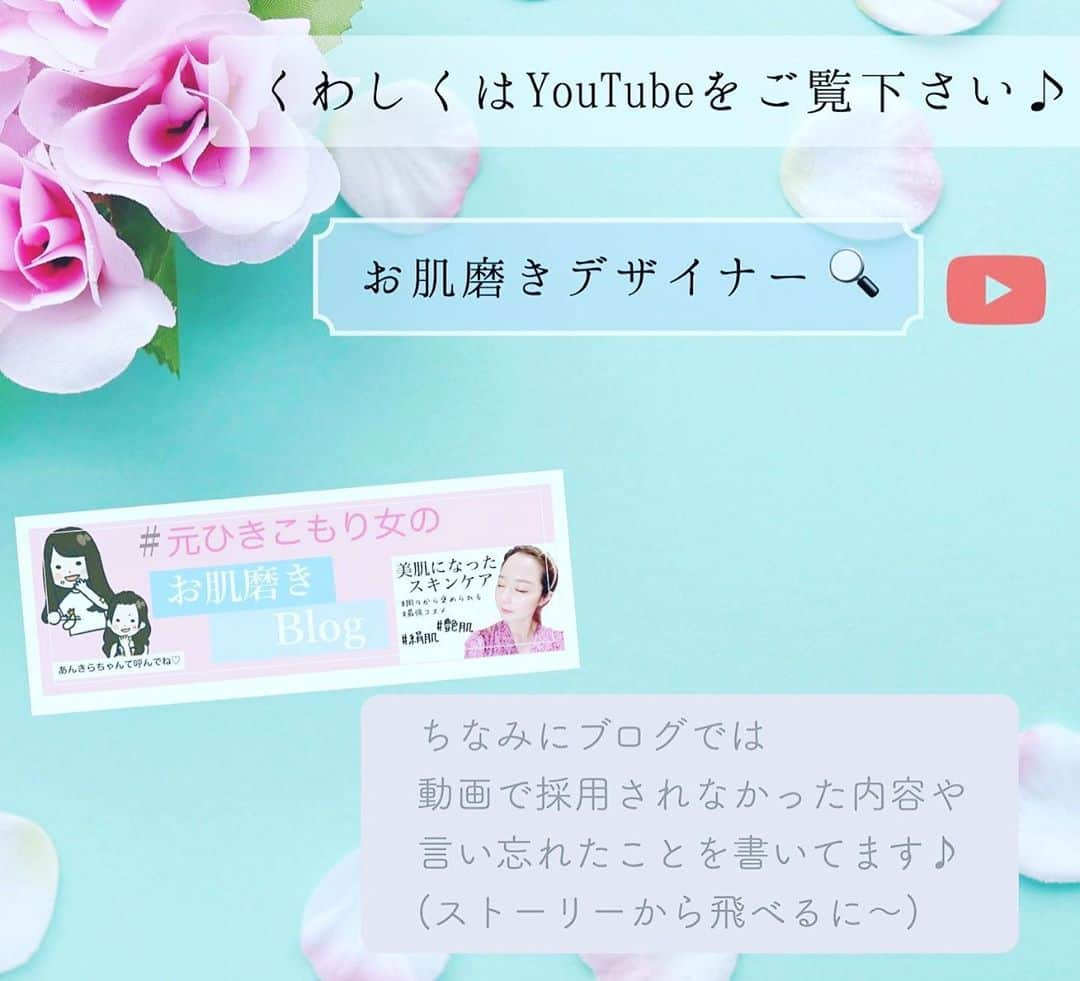 安藤きらりさんのインスタグラム写真 - (安藤きらりInstagram)「みなさん、こんばんは🎑今日は美容院行ってるんるんだもんで、インスタ投稿してみたに！ 内容としては、今話題の #ピコレーザー についてだよ❤︎ピコトーニングに関してはつい最近やったばかりで、クリニックでの美肌治療が初めて！という方には特におすすめなんだ✌️😆ダウンタイムがないし、『ほー！こうゆうかんじで美肌治療ってやるんだね。』っていうのが掴めると思う。ピコレーザー対応しているクリニックもblogにまとめてあるもんで、お時間ある時に是非見てみてね🌈 その他取り上げてほしいトピックスなどありましたら、コメント(恥ずかしい場合はDMでも全然大丈夫だよ!!毎日きとるに🙋‍♀️✨) お待ちしてますっ🌝❤️」9月10日 21時51分 - ankirachan