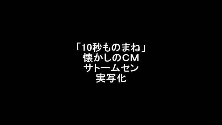 サモアンスガイのインスタグラム