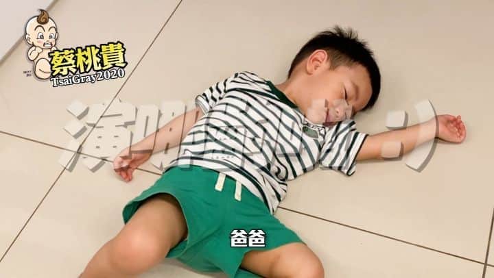 蔡阿嘎のインスタグラム