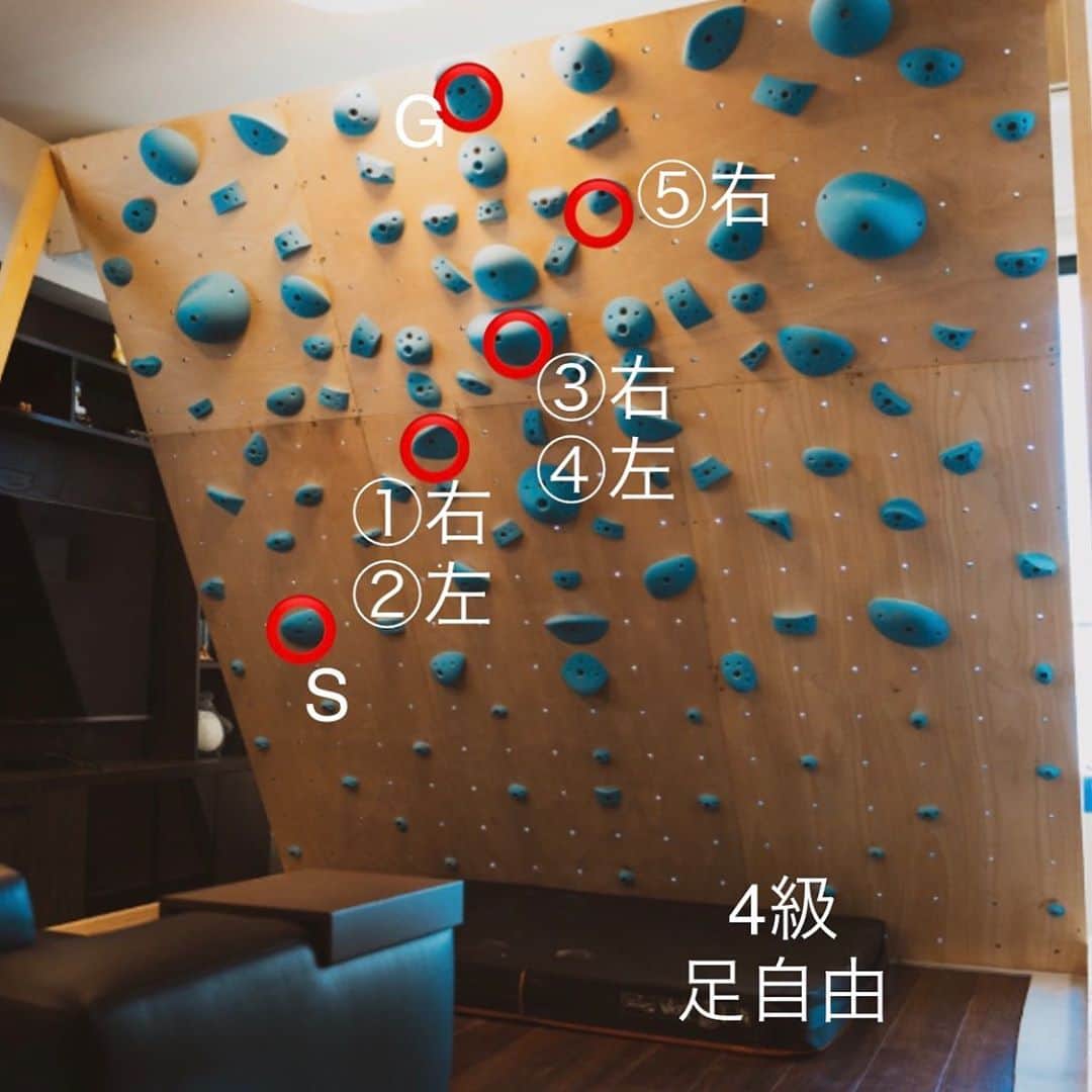尾川とも子さんのインスタグラム写真 - (尾川とも子Instagram)「#satelliteboardmini  4級課題作りました！」9月10日 22時47分 - ogawatomoko_bouldering
