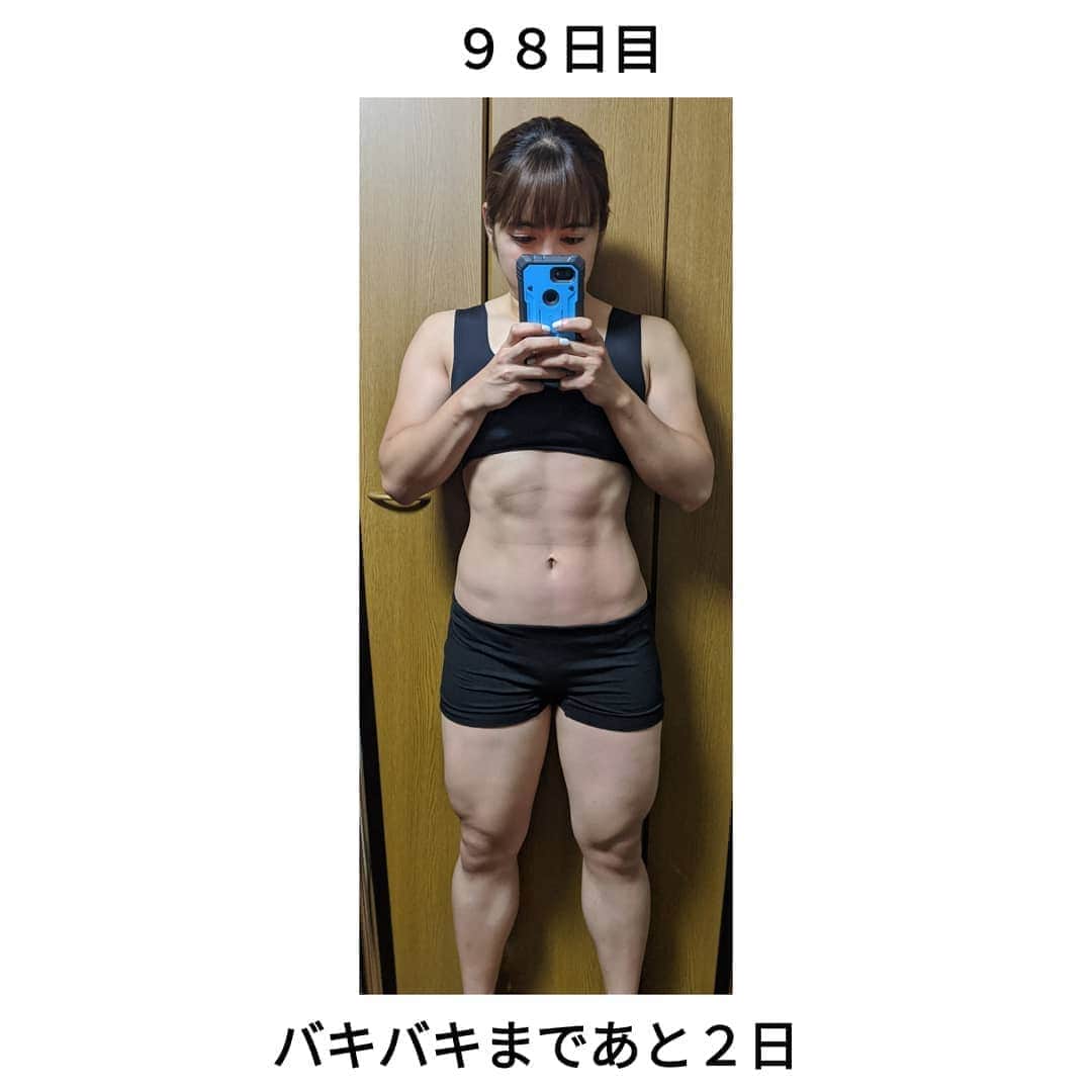 才木玲佳のインスタグラム