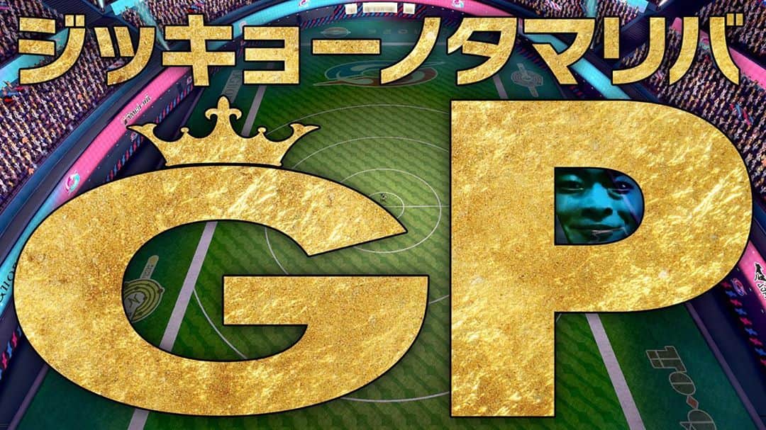 あばれる君のインスタグラム：「9月12日（土）19:00~緊急独占仲間大会YouTube緊急独占生配信緊急決定‼︎ 出場者:ライバロリさん、もこうさん、バンビーさん、ビエラさん、キヌガワさん、ガーリィレコードチャンネル高井さん、女流棋士・香川さん、田口アナ、とーしんさん、ユリーリエ あゆみんさん、すするさん、ぐさおさん。 知る人ぞ知るポケモン実況者、トレーナーのバトル祭り‼︎ 是非YouTube観てください‼︎」
