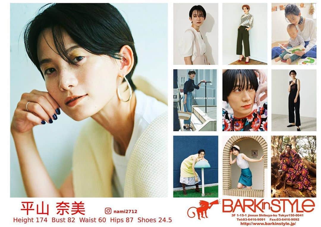 平山奈美のインスタグラム：「NEW  今後とも宜しくお願い致します。 @barkinstyleinc   #new #model #barkinstyle #コンポジット #モデル #ママモデル #ショートヘア #ファッション #男の子ママ」
