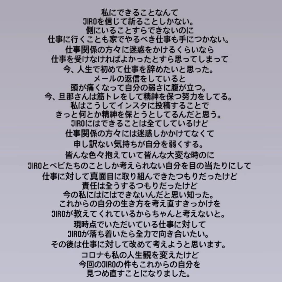 大日方久美子さんのインスタグラム写真 - (大日方久美子Instagram)「・ 忘れてはいけない感情の記録。 ・ ・ #自分メモ」9月10日 23時25分 - kumi511976