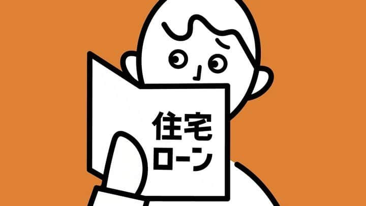 今泉佑唯のインスタグラム：「auじぶん銀行のTVCM 見てくれたかい？🐻」