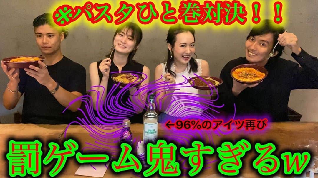 柊みずほのインスタグラム