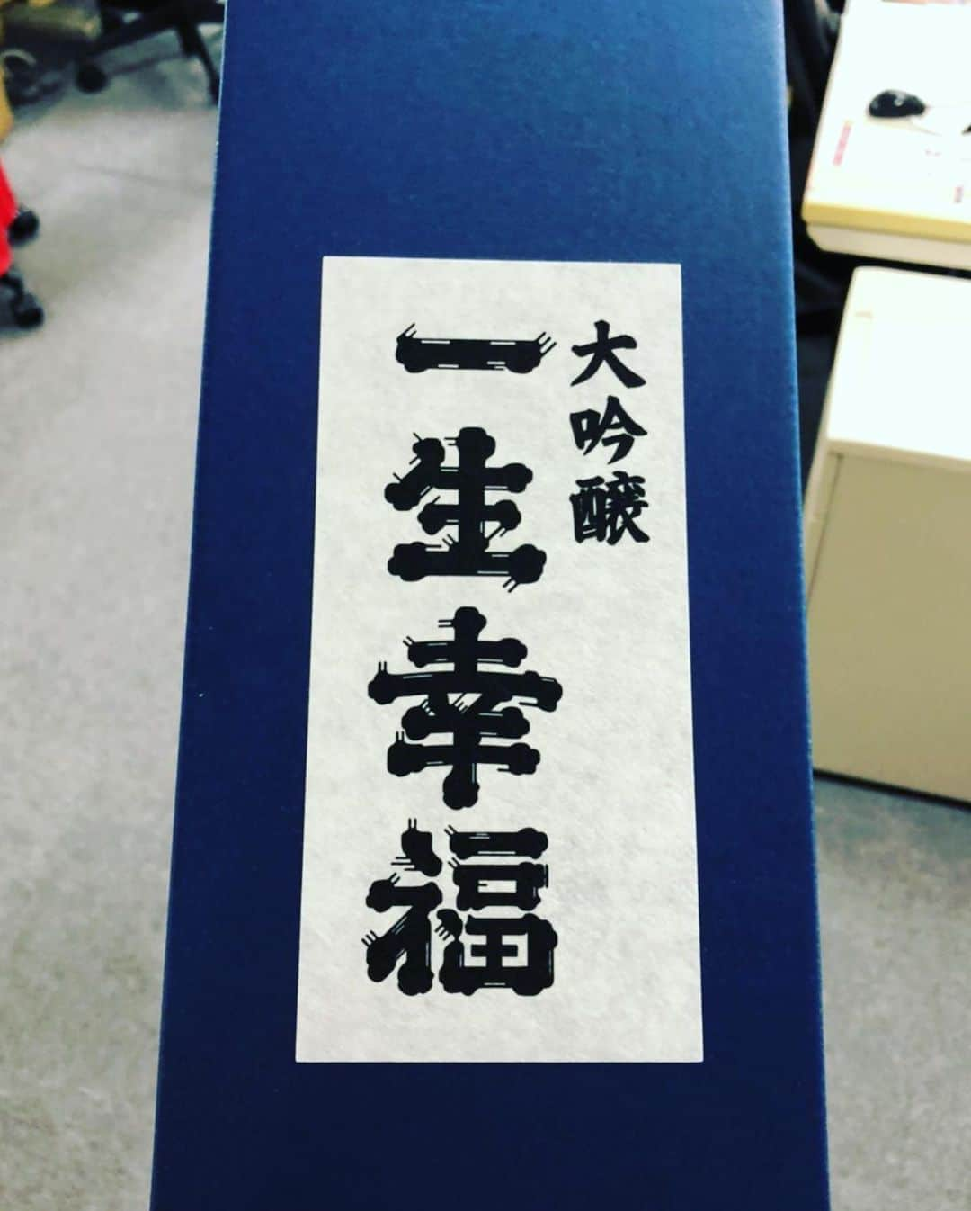 丸山桂里奈さんのインスタグラム写真 - (丸山桂里奈Instagram)「番組スタッフさんから、お祝いをたくさんいただきました😍😍😍😍😍 いつも、たくさんの楽しい番組に出させていただきありがとうございます。 そしてその中で、お迎えや、楽屋にお弁当、収録中には安心して収録に向かえるようにいつもいつもお世話になっています。私もスタッフみなさんの支えや助けが最大にあり、なんとか私らしくいれます🙇‍♂️ 幸せすぎます。 お気遣い、ありがとうございます😊 ご一緒した際は、全力で頑張ります🙇‍♂️ 引き続き、よろしくお願いいたします🍉  #スタッフさん #お祝い #優しさの塊です #いつもいつもありがとうございます #スタッフさんの力で私は足裏持ち上がってます #口からも元気をいただき #背中も支えていただいています #感謝いたします #これからも全力で自分らしくいきます #スタッフさん毎日おつかれさまです #早くまた会えますように #明日も自分らしく #明日は名古屋でロケです #もう寝なくちゃです #おやすみなさい #いい意味で #インスタバエ」9月11日 0時44分 - karinamaruyama