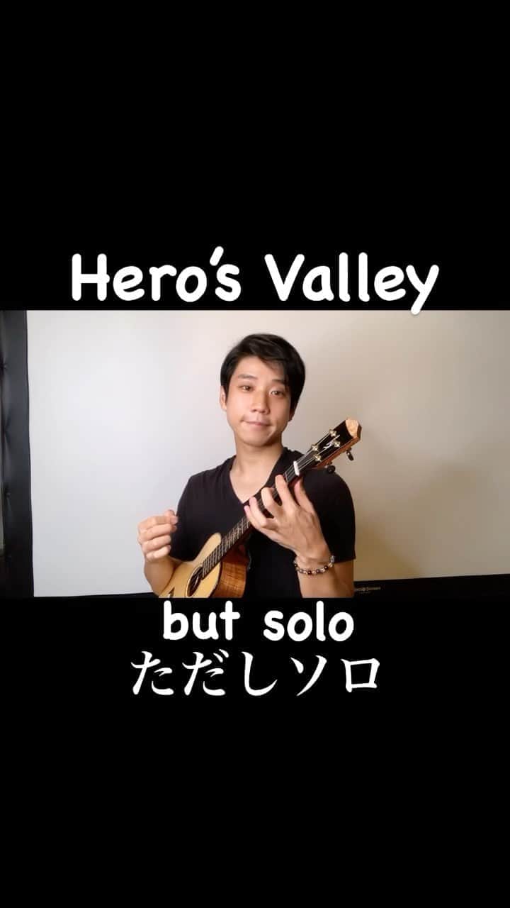 Eden Kaiのインスタグラム：「“Hero’s Valley” , but solo ただしソロ ： ： ： #ukulele #uke  #ウクレレ #acoustic #アコースティック #originalsong #オリジナル曲 #fingerstyle #tappingukulele #percussiveukulele #instrument #instrumental #インストメンタル #インスト #hawaii #oahu #honolulu #aloha #ハワイ #オアフ #ホノルル #アロハ #EdenKai #イーデンカイ #honuaukulele @honuaukulele」