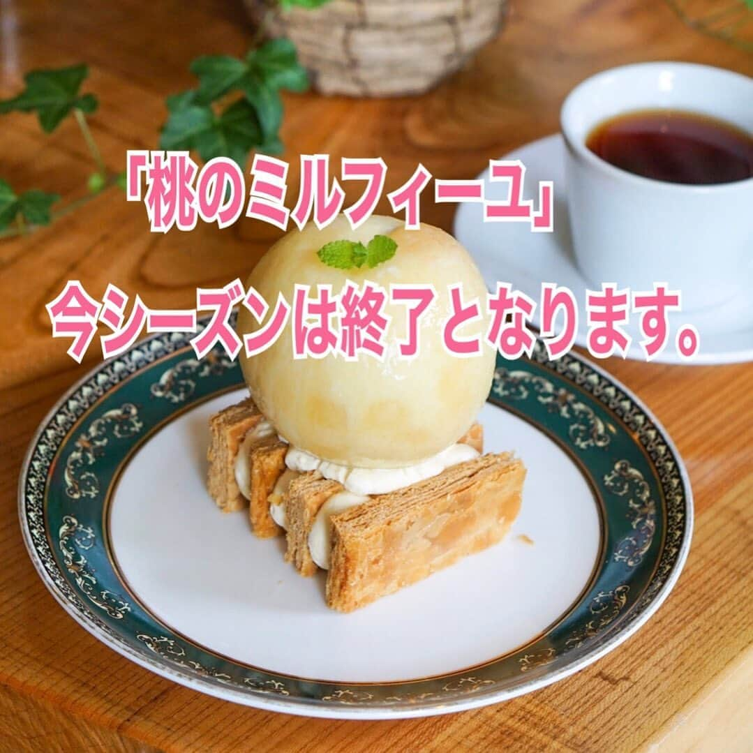 リスカフェのインスタグラム