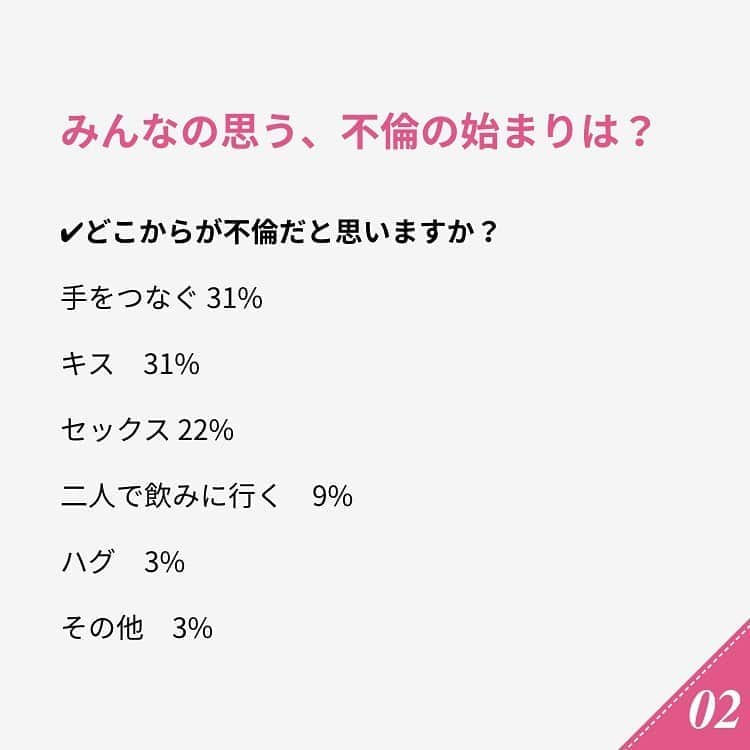 ananwebさんのインスタグラム写真 - (ananwebInstagram)「他にも恋愛現役女子が知りたい情報を毎日更新中！ きっとあなたにぴったりの投稿が見つかるはず。 インスタのプロフィールページで他の投稿もチェックしてみてください❣️ . #anan #ananweb #アンアン #恋愛post #恋愛あるある #恋愛成就 #恋愛心理学 #素敵女子 #オトナ女子 #大人女子 #引き寄せの法則 #引き寄せ #自分磨き #幸せになりたい #愛されたい #結婚したい #恋したい #モテたい #好きな人  #恋バナ #恋 #恋活 #婚活 #不倫 #不倫恋愛 #合コン #境界線 #女子力アップ #女子力向上委員会 #女子力あげたい」8月18日 12時11分 - anan_web