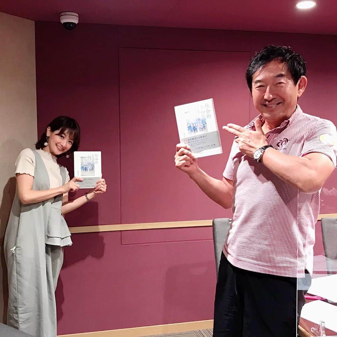 武藤乃子のインスタグラム：「🎤 JFNネット「石田純一のNo socks J life」  ゲストは、あまりの反響に急遽2度目のご登場！近畿大学教授でジャーナリストの奥田祥子さんが、リモートでご出演です。  医学的なうつとは別の「社会的うつ」。 診断するお医者さんも病院に駆け込む患者さんも悪いわけではなく、お互いに寄り添うからこそ生まれる、社会問題の1つなのかもしれません。  誰もが悩む社会生活ですが、少しでも前に進むキッカケになれば嬉しいです。  #jfn #ラジオパーソナリティー #ラジオ番組 #ラジオ収録  #ラジオ  #アナウンサー  #フリーアナウンサー  #デュアルライフ  #デュアルライフアナウンサー  #石田純一 #奥田祥子   群馬(月)11:30～ 栃木(日)19:30～ 山形(金)13:30～ 新潟(水)11:30～ 岐阜(日)9:00～ 福井(月)5:00～ 山陰(日)9:00～ 広島(日)8:00～ 熊本(土)9:00～ 宮崎(土)11:30～」