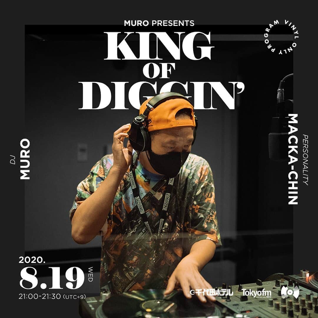 MUROさんのインスタグラム写真 - (MUROInstagram)「おはようございます〜⛅️ 明日の　@tokyofm_official での @king_of_diggin は、8月19日にめでたく誕生日を迎えるFAT JOEのMIXをお届け致しマス♪ 今週も水曜日の21時からの30分間、レコードの音でノンストップの「音の旅」に是非お付き合いください‼︎  @opec_hit @junyashimizu  @kentaro4139575 @lililililililillil @yosuke_nakagawa_  @seishiromorikawa @m.o.tr  @habari_wood  Photo: @murakenphoto  #20200819 #hbd🎂 #fatjoe  #tfm_kod #千代田ホテル」8月18日 7時52分 - dj_muro