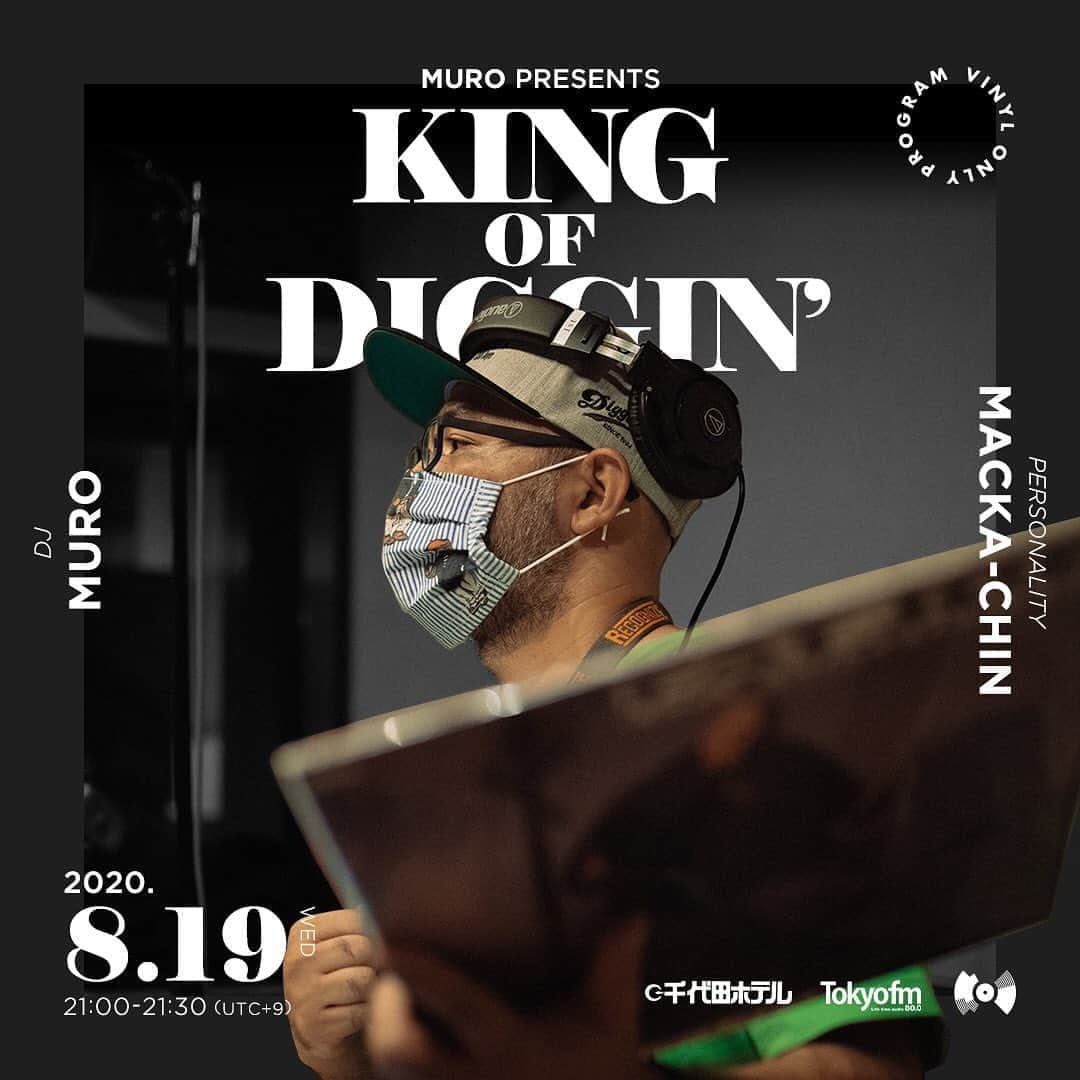 MUROさんのインスタグラム写真 - (MUROInstagram)「おはようございます〜⛅️ 明日の　@tokyofm_official での @king_of_diggin は、8月19日にめでたく誕生日を迎えるFAT JOEのMIXをお届け致しマス♪ 今週も水曜日の21時からの30分間、レコードの音でノンストップの「音の旅」に是非お付き合いください‼︎  @opec_hit @junyashimizu  @kentaro4139575 @lililililililillil @yosuke_nakagawa_  @seishiromorikawa @m.o.tr  @habari_wood  Photo: @murakenphoto  #20200819 #hbd🎂 #fatjoe  #tfm_kod #千代田ホテル」8月18日 7時52分 - dj_muro