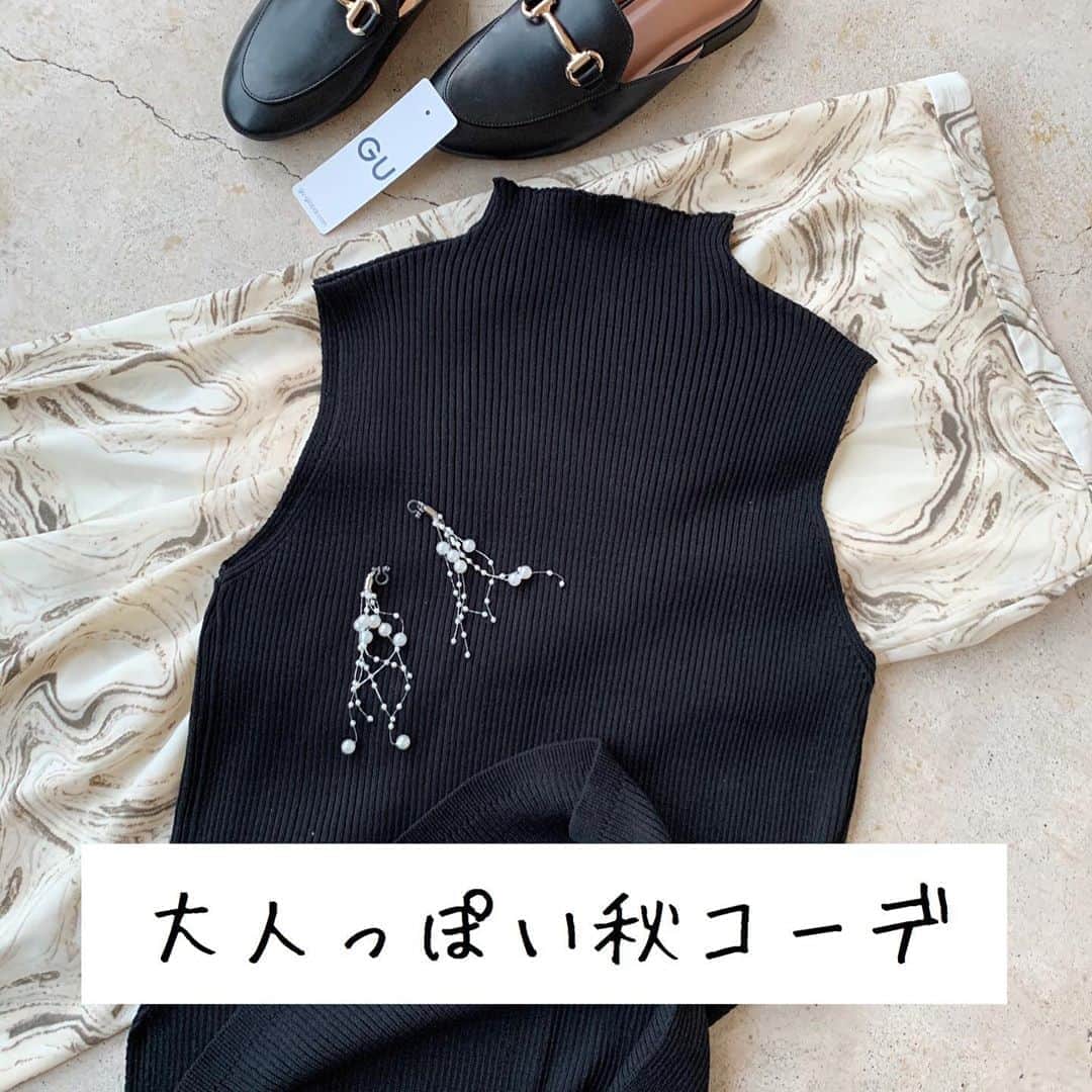 イタフラ（ナチュラル服のイタフラ）さんのインスタグラム写真 - (イタフラ（ナチュラル服のイタフラ）Instagram)「、 おはようございます☀ 新作のスカートが大人っぽくて可愛かったので 即席大人っぽい秋コーデ編です🍇  使ったトップスもプチプラで人気のです🌟 よろしくお願いします💨  @italietofrance  大人っぽいマーブルプリントのスカート ☞イタフラ プチプラ高見えボトルネックトップス☞イタフラ ✳︎ カラーパンツ☞イタフラ デニムパンツ☞イタフラ ペイズリー柄スカート ☞イタフラ リラックスパンツ☞イタフラ プリーツ花柄スカート ☞イタフラ  #花柄スカート #スカートコーデ #ガーリーコーデ #大人コーデ #大人カジュアル #大人カジュアルコーデ #シンプルコーデ #プチプラコーデ #高見えコーデ #秋コーデ#ジーユー#GU#フレアパンツ#カラーパンツ #秋服#ゆるコーデ #マーメイドスカート #しまむら#ハンドメイド#ダイソー#プチプラファッション #プチプラ部」8月18日 8時47分 - italietofrance