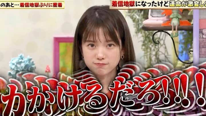 弘中綾香　ファンアカウントのインスタグラム：「・ 「今週の激レアさん」詰め合わせ✌︎︎✌︎︎ ・ #弘中綾香 #弘中ちゃん #弘中アナ #弘中アナウンサー #女子アナウンサー #女子アナ #激レアさんを連れてきた #激レアさん #激レアオープニング #土1010 #若林正恭 #オードリー若林」