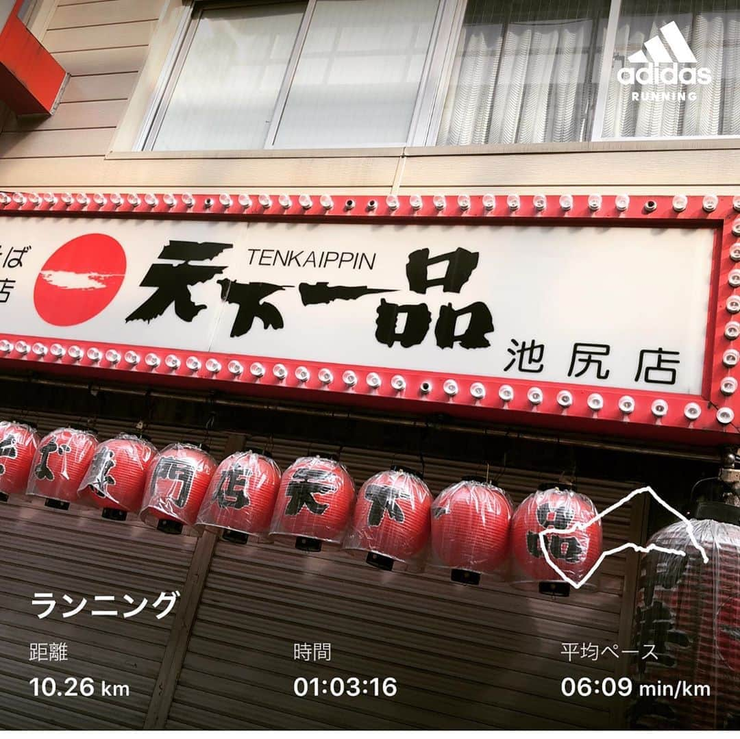 橋本塁さんのインスタグラム写真 - (橋本塁Instagram)「おはようございます！朝ラン終了！ 今日も快晴で少し涼しくて走りやすかったです！ 心身共に健康で 午前中発送作業→サウナ→写真展準備！明日に搬入ボランティアさん募集中。  #stingrun #朝ラン #玉ラン #adidas #adidasultraboost  #run #running #ランニング　#心身ともに健康に #天下一品　#pedro #デカビタcダブルスーパーチャージ」8月18日 9時28分 - ruihashimoto