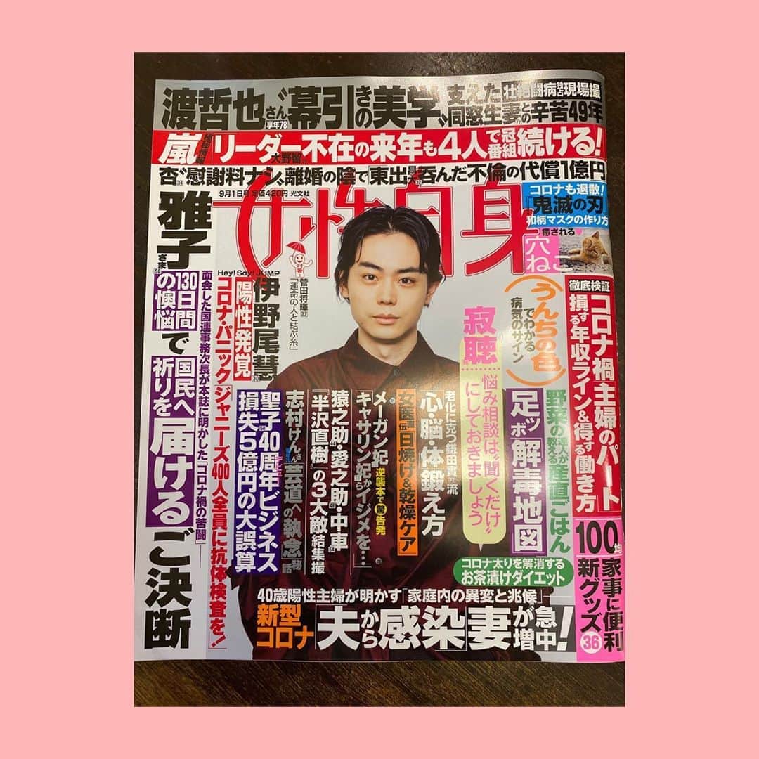 富士川碧砂のインスタグラム