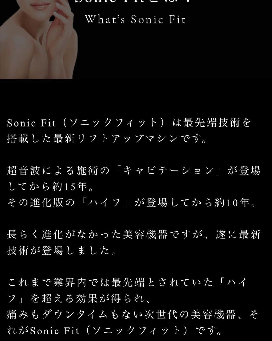 新村あかりさんのインスタグラム写真 - (新村あかりInstagram)「リリーオン（@rillee_on）さんでSonic Fitしてきましたー！！ 全然痛くなくて顔をずっとヌルヌルされてる感じで寝てしまいそーやった！😳  この画像はビフォーで効果はこれから出てくるらしいから楽しみ〜💓  値段もそんな高くないからオススメよ🙋‍♀️✨  #リリーオン #ソニックフィット #小顔 #リフトアップ」8月18日 9時40分 - niimura_akari