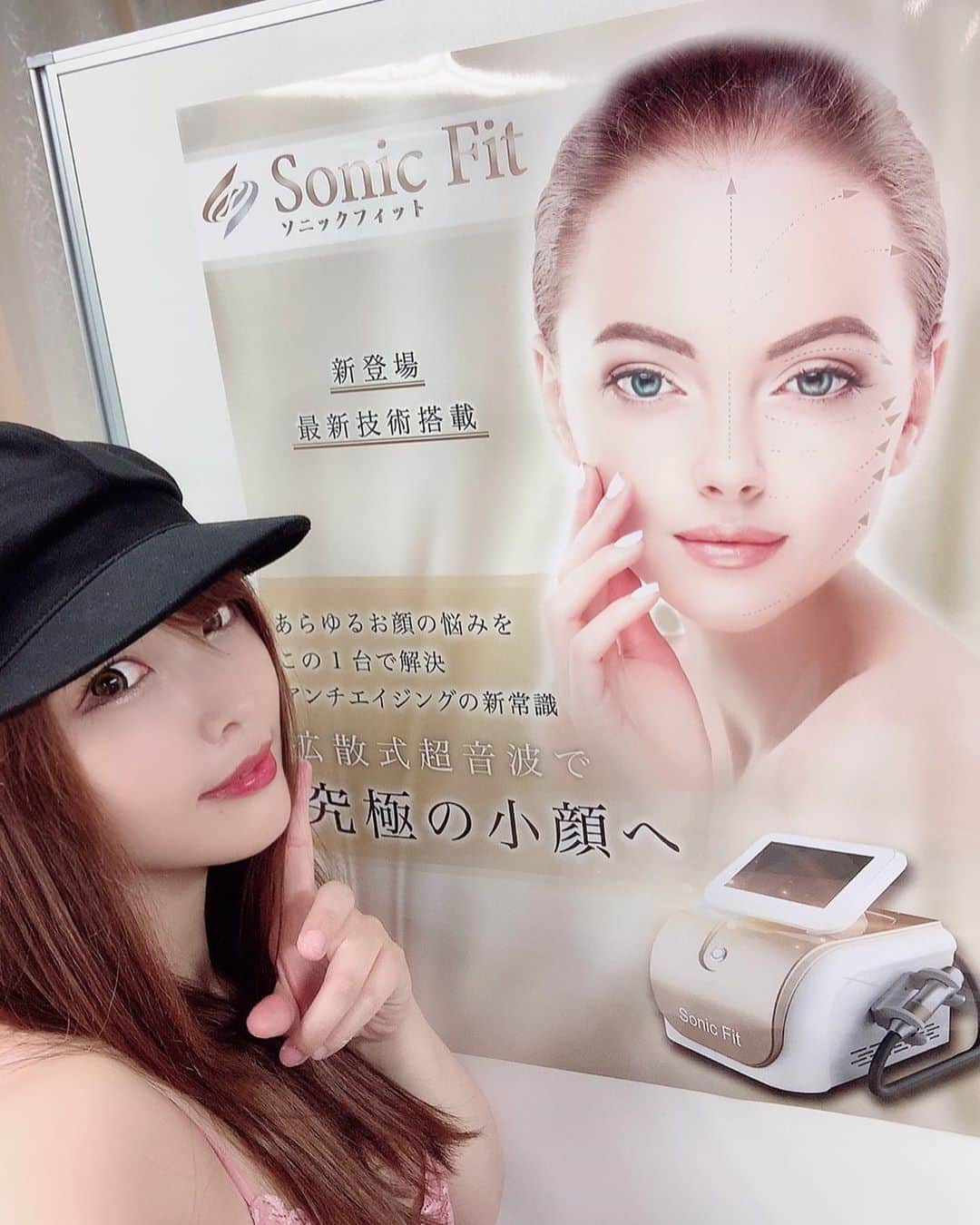 新村あかりのインスタグラム：「リリーオン（@rillee_on）さんでSonic Fitしてきましたー！！ 全然痛くなくて顔をずっとヌルヌルされてる感じで寝てしまいそーやった！😳  この画像はビフォーで効果はこれから出てくるらしいから楽しみ〜💓  値段もそんな高くないからオススメよ🙋‍♀️✨  #リリーオン #ソニックフィット #小顔 #リフトアップ」