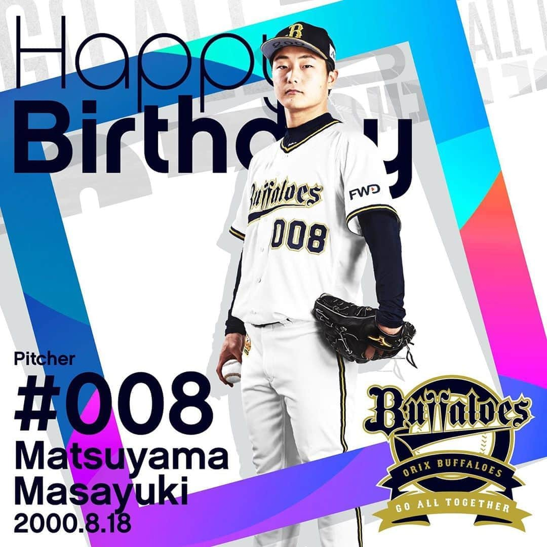 オリックス・バファローズさんのインスタグラム写真 - (オリックス・バファローズInstagram)「#HAPPYBIRTHDAY #8月18日 #誕生日 #おめでとう #松山真之 #Bs2020 #buffaloes #baseball #ORIX #プロ野球」8月18日 10時04分 - orix_buffaloes