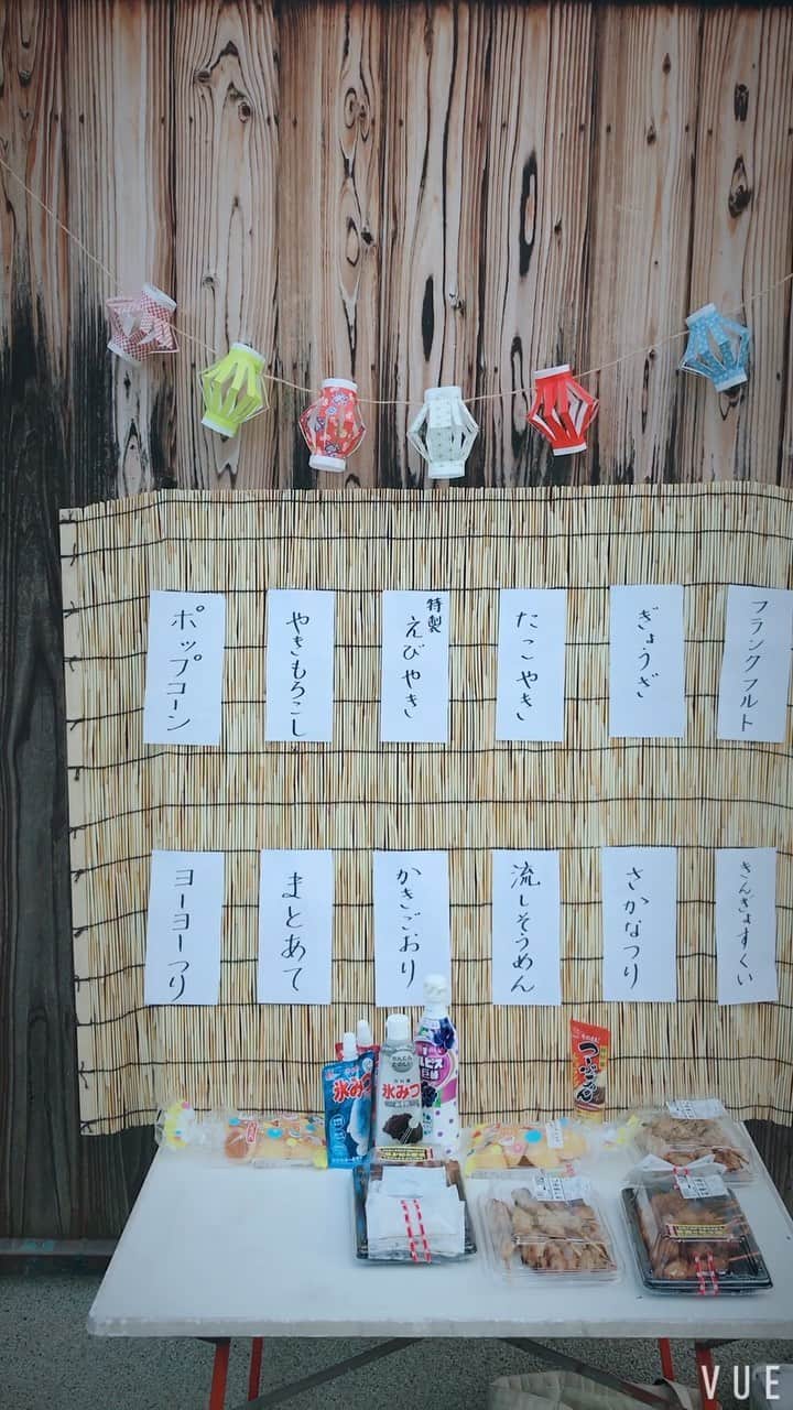 yuiのインスタグラム：「今年はお祭りも花火大会も中止だったので、👴🏼👵🏼のおうちで家族だけで小さな夏祭りをしました。」