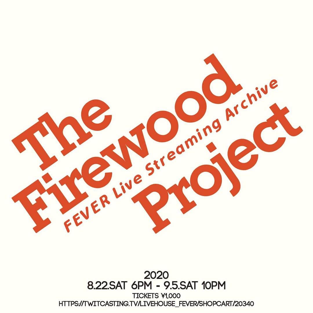 平林一哉さんのインスタグラム写真 - (平林一哉Instagram)「8/9に行ったThe Firewood Project FEVER Live Streamingのアーカイブ配信が決定しました。売上は100%FEVERにお渡しするかたちでやらせていただきます。よろしくお願いいたします。  https://www.fever-popo.com/blog/fever/2020/08/181808.html  #thefirewoodproject」8月18日 20時17分 - ithinkimkaz