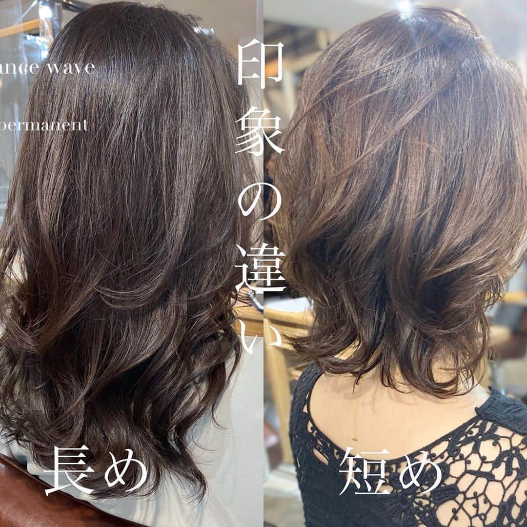 西岡卓志のインスタグラム：「ミディアム〜セミロングパーマも@takashi_nishioka におまかせあれ！﻿﻿﻿ ﻿﻿﻿﻿ 今回はのミディアム〜セミロングパーマ集！﻿﻿ パーマを検討している方はこちらを保存してオーダーにお役立て下さい😄﻿﻿ ﻿﻿﻿ 髪質に適した西岡独自の手法で髪を傷めず柔らかい質感へ✨💈﻿﻿﻿ ﻿﻿﻿ ﻿﻿﻿ ﻿﻿﻿ #アイロンとさようならした日 ﻿﻿﻿ パーマで悩んでいる方は是非ご相談下さい！﻿﻿﻿ ﻿﻿﻿ カットでフォルムを美しくし、パーマで全体のボリュームを似合う位置に作ります！﻿﻿﻿ ﻿﻿﻿ さらに髪質をしっかり診断させて頂き薬剤を選定し今までにないパーマの質感を約束します！﻿﻿﻿ ﻿﻿﻿ ﻿﻿﻿ 【✨髪型で人生を豊かにするお手伝いを✨】﻿﻿﻿﻿ ﻿﻿﻿﻿ 素敵なヘアには女性を幸せにする力があります！﻿﻿﻿﻿ ﻿﻿﻿﻿ 僕に是非お任せ下さい！﻿﻿﻿﻿ ﻿﻿﻿﻿ ﻿﻿﻿﻿ ヘアスタイルを似合わせるには大事な要素があります✨﻿﻿﻿﻿ ﻿﻿﻿﻿ ☑︎首や、肩幅を考慮したシルエット👤﻿﻿﻿﻿ ﻿﻿﻿﻿ ☑︎お顔の特徴頬や顎の位置生えグセなどをカバーする前髪を含めたフロントデザイン👧﻿﻿﻿﻿ ﻿﻿﻿﻿ ☑︎普段のファッションに馴染むヘアスタイルとファッションの調和👚﻿﻿﻿﻿ ﻿﻿﻿﻿ 美容師は綺麗に切る事が大事なのではなく、一人一人に似合わせる事が大事です✨﻿﻿﻿﻿ ﻿﻿﻿﻿ なぜかいつも髪型がしっくり来ない！﻿﻿﻿﻿ ﻿﻿﻿﻿ インスタで見た可愛い髪にしたい！﻿﻿﻿﻿ ﻿﻿﻿﻿ なんか似合ってない、なんか変、可愛くない！﻿﻿﻿﻿ ﻿﻿﻿﻿ という貴女へ！﻿﻿﻿﻿ ﻿﻿﻿﻿ 絶対僕が素敵にします！﻿﻿﻿﻿ ﻿﻿﻿﻿ 是非一度ご相談下さい！！﻿﻿﻿﻿ ﻿﻿﻿﻿ #パーマ﻿﻿ #デジタルパーマ﻿﻿ #ミディアムパーマ﻿ #セミロングパーマ﻿ #ウェーブパーマ」