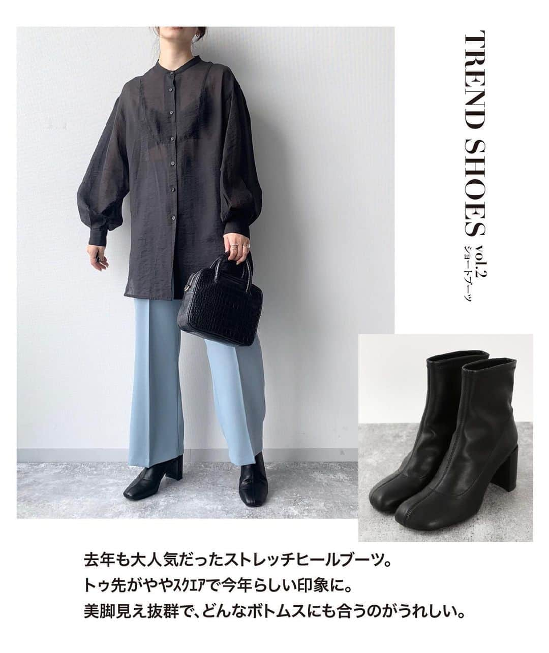 ［.st］ / ドットエスティさんのインスタグラム写真 - (［.st］ / ドットエスティInstagram)「【TREND SHOES vol.2】 まずは足元から秋支度。 おすすめトレンドシューズ特集 ◾ショートブーツ   ① [LOWRYS FARM] @lowrysfarm_official  ストレッチヒールブーツ（品番851418）  -point- 去年も大人気だったストレッチヒールブーツ。 トゥ先がややｽｸｴｱで今年らしい印象に。 美脚見え抜群で、どんなボトムスにも合うのがうれしい。  ② [JEANASIS] @jeanasis_official  CenterSeam ShortBoots（品番896452）  -point- 本革見えのストレッチフェイクレザーで上質な大人を演出。 足元のラインがすっきりきれいに見えるさりげないスクエアトゥと、 変形ローヒールでおしゃれ上級者に。   ③ [sablemadle] @sable_madle  ソフトショートブーツ（品番915505）  -point- 柔らかくて履き心地がいいショートブーツ。 ホワイトのワントーンで、柔らかい印象に。  ④ [PAGEBOY] @pageboy_pr  ヘビーソールスタッズブーツ（品番914819）  -point- 今年のトレンド、スクエアトゥのシルエットや サイドと底周りについた小さなスタッズがポイント。 スタイルが良く見える高めのヒールで、前の底にもしっかり厚みがあって安定感も◎    画像をタップして、ショッピング🛒  ————————————————————————﻿  #シューズ#ブーツ #ブーツコーデ #ショートブーツ #トレンド #足元 #足元コーデ #コーディネート#新作#秋コーデ #秋トレンド #トレンドファッション #カジュアル #ナチュラル#カジュアルコーデ #カジュアルファッション #lowrysfarm #jeanasis #sablemadle #pageboy #dotst #ドットエスティ #adastria#アダストリア」8月18日 20時40分 - dotst_official