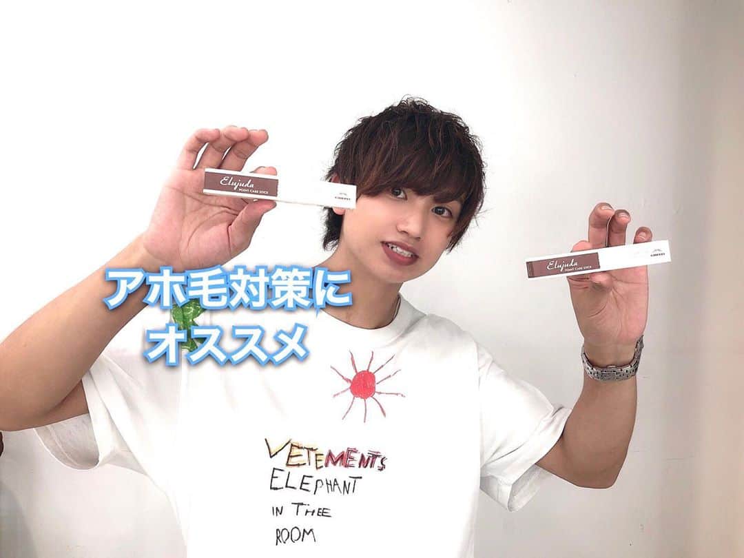 小山雄也のインスタグラム