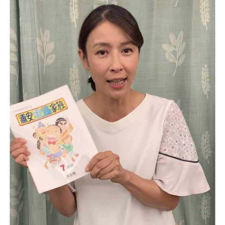 水野美紀のインスタグラム