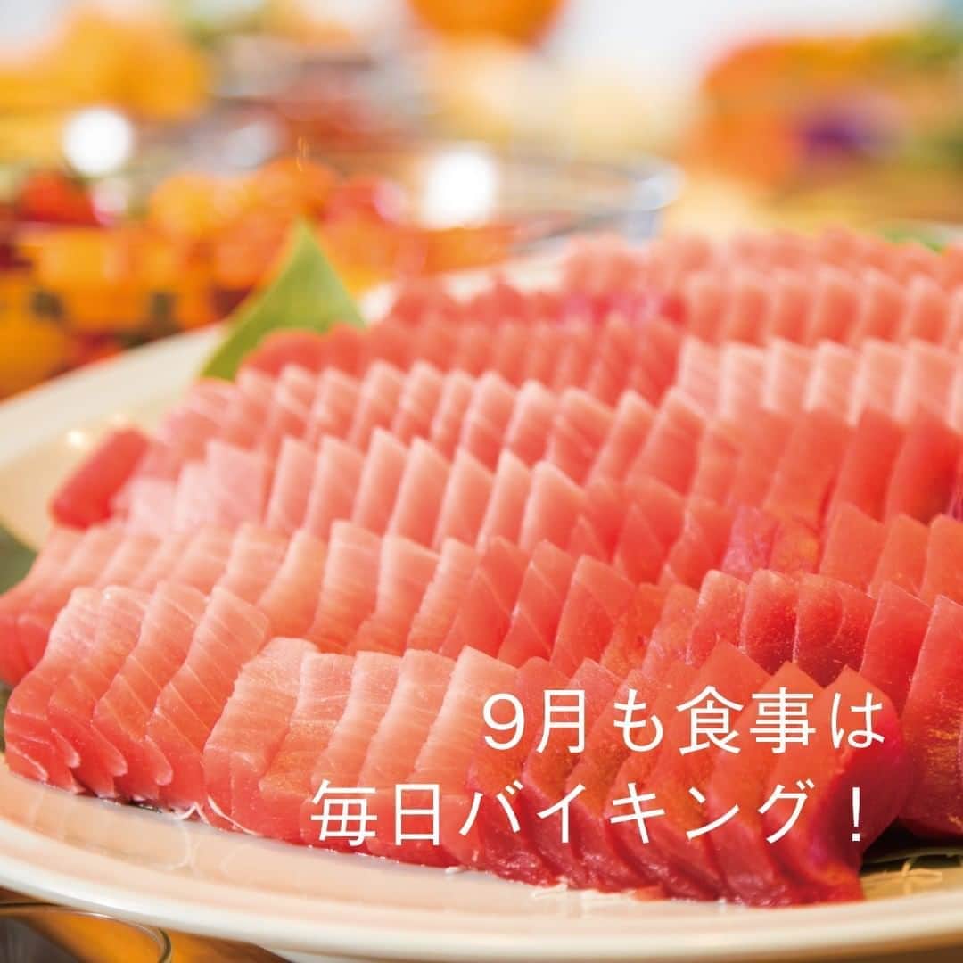 【公式】オーシャンリゾートホテル マホロバ・マインズ三浦のグルメインスタ