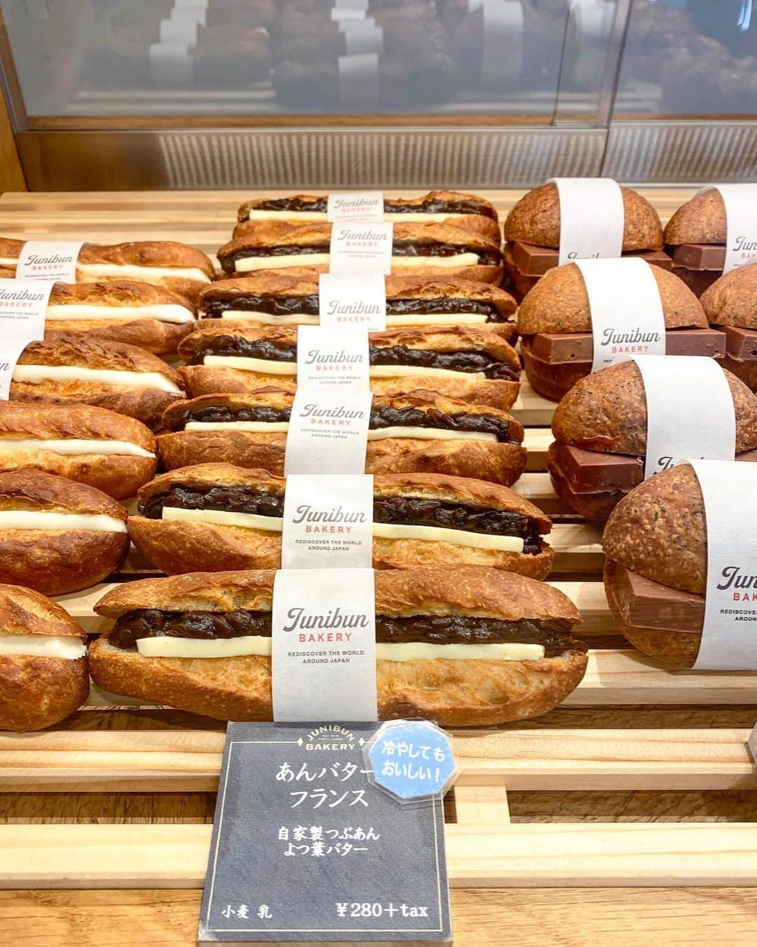 三井菜那さんのインスタグラム写真 - (三井菜那Instagram)「パンとお花のお店 @junibun_bakery のあんバターフランスが好き過ぎて毎日食べたい🥖🥯  ㅤㅤㅤㅤㅤㅤㅤㅤㅤㅤㅤㅤㅤ 風船パンも食パンも もっっちもちで家族でハマってます🍞🥐 ㅤㅤㅤㅤㅤㅤㅤㅤㅤㅤㅤㅤㅤ #ジュウニブンベーカリー #三軒茶屋#三軒茶屋カフェ #かふぇすたぐらむ #パン」8月18日 21時21分 - nana.0312