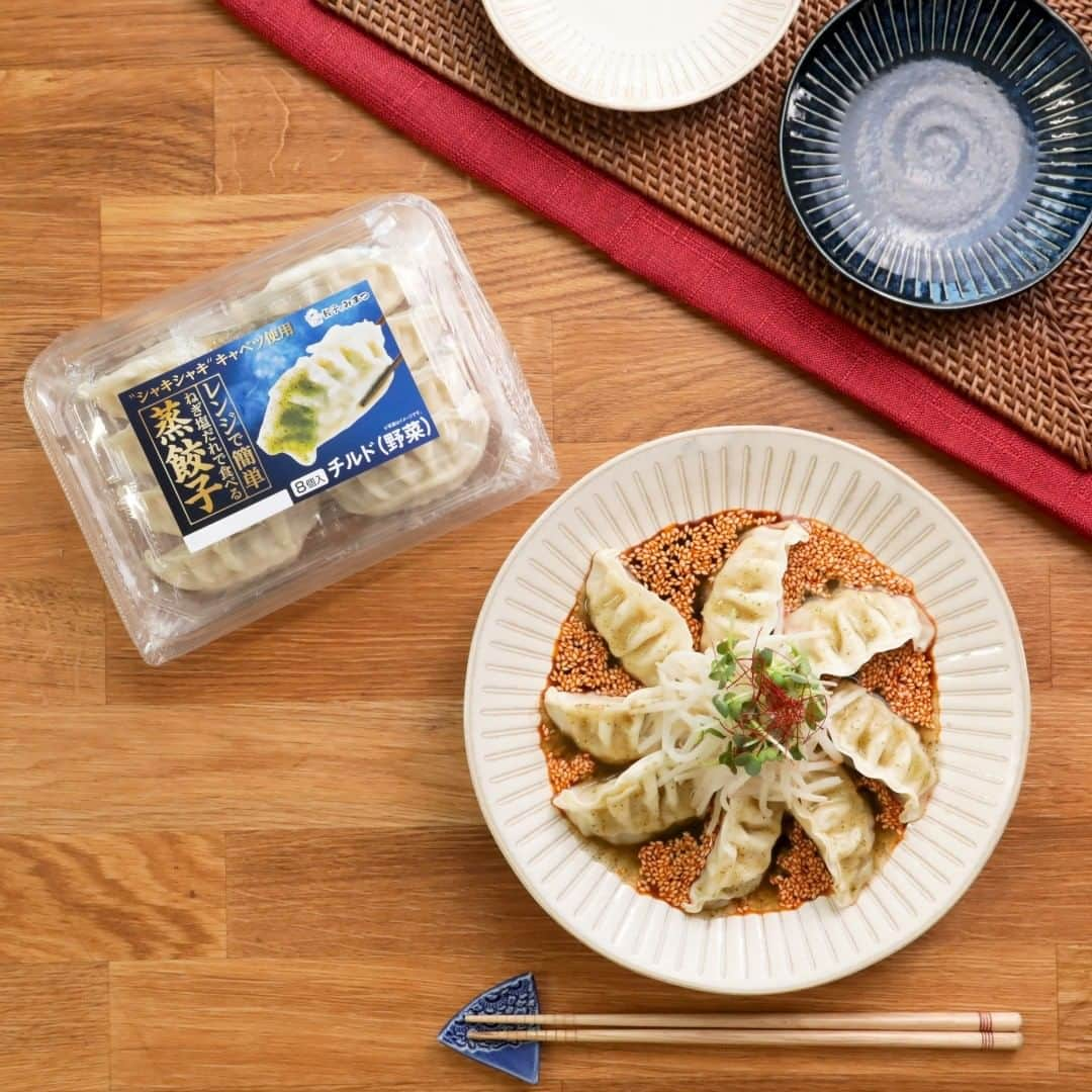 みまつ食品 餃子工房RON ひとくち餃子とキャベツサイダーのインスタグラム：「こんにちは！みまつ食品です！ 今回は当社のレンジで簡単 ねぎ塩だれで食べる蒸餃子のアレンジレシピを作ってみました！ 是非お試しください！  ☆材料2 人前 レンジで簡単　蒸餃子1 パック もやし80 g かいわれ大根適量 糸唐辛子適量 添付のねぎ塩だれ1 袋 A しょうゆ大さじ1 A 白いりごま大さじ1 A コチュジャン小さじ2 A 砂糖小さじ2 A 酢小さじ2 A ラー油小さじ2  ☆手順 1 ボウルにAを入れて、混ぜ合わせる。 2 耐熱容器にもやしを広げ、ラップをして500Wの電子レンジで2分程加熱する。 3 レンジで簡単　蒸餃子の添付のねぎ塩だれを取り出し、水(分量外)をふり、トレーのまま500Wの電子レンジで2分加熱する。 4 1を皿に入れ、3の餃子を盛り、2、かいわれ大根、糸唐辛子を中央にのせ、添付のねぎ塩だれをかける。  暑い日が続きますね！餃子を食べて乗り切りましょう！！  ※本レシピは生餃子と呼ばれる他社商品では行わないで下さい。  #餃子 #ギョーザ #ぎょうざ #デリスタグラム #今日のごはん #手作り料理 #時短料理 #時短レシピ #夕ご飯 #料理動画 #料理好きと繋がりたい #料理すきな人と繋がりたい #料理好きな人とつながりたい #よだれ鶏 #おかずレシピ #おつまみレシピ #おつまみメニュー #アレンジレシピ #餃子部 #餃子女子 #餃子好き #餃子大好き #餃子専門店 #中華料理好きな人と繋がりたい #中華料理屋 #時短ごはん #時短家事 #おつまみごはん #飯テロ部 #みまつ食品」