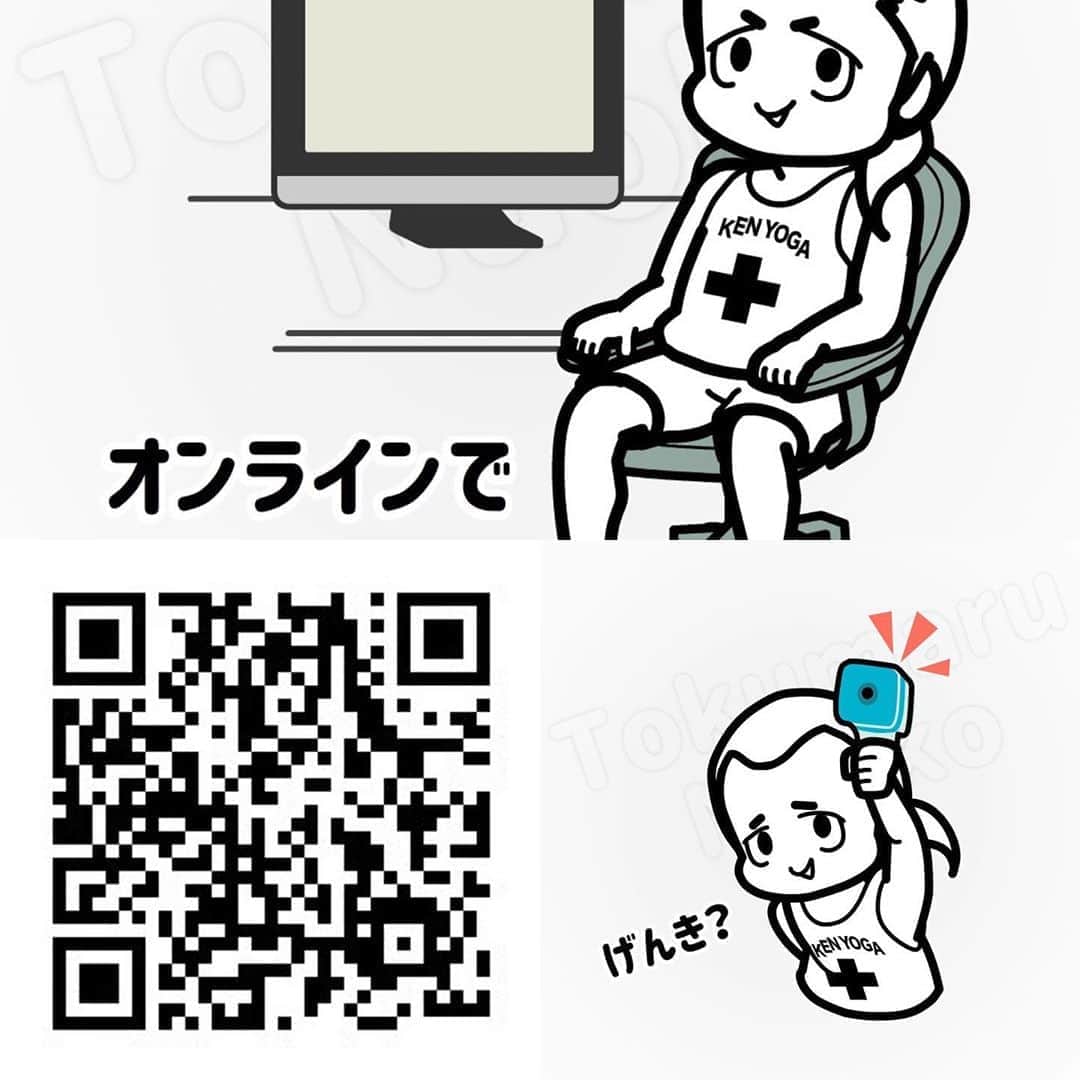 Ken Harakumaのインスタグラム：「ケンハラクマLINEスタンプ大好評！ 是非楽しんで下さい！ @international_yoga_center  @iyc_jinbocho  #line  #lineスタンプ  #ケンハラクマ  #ケンハラクマ先生」