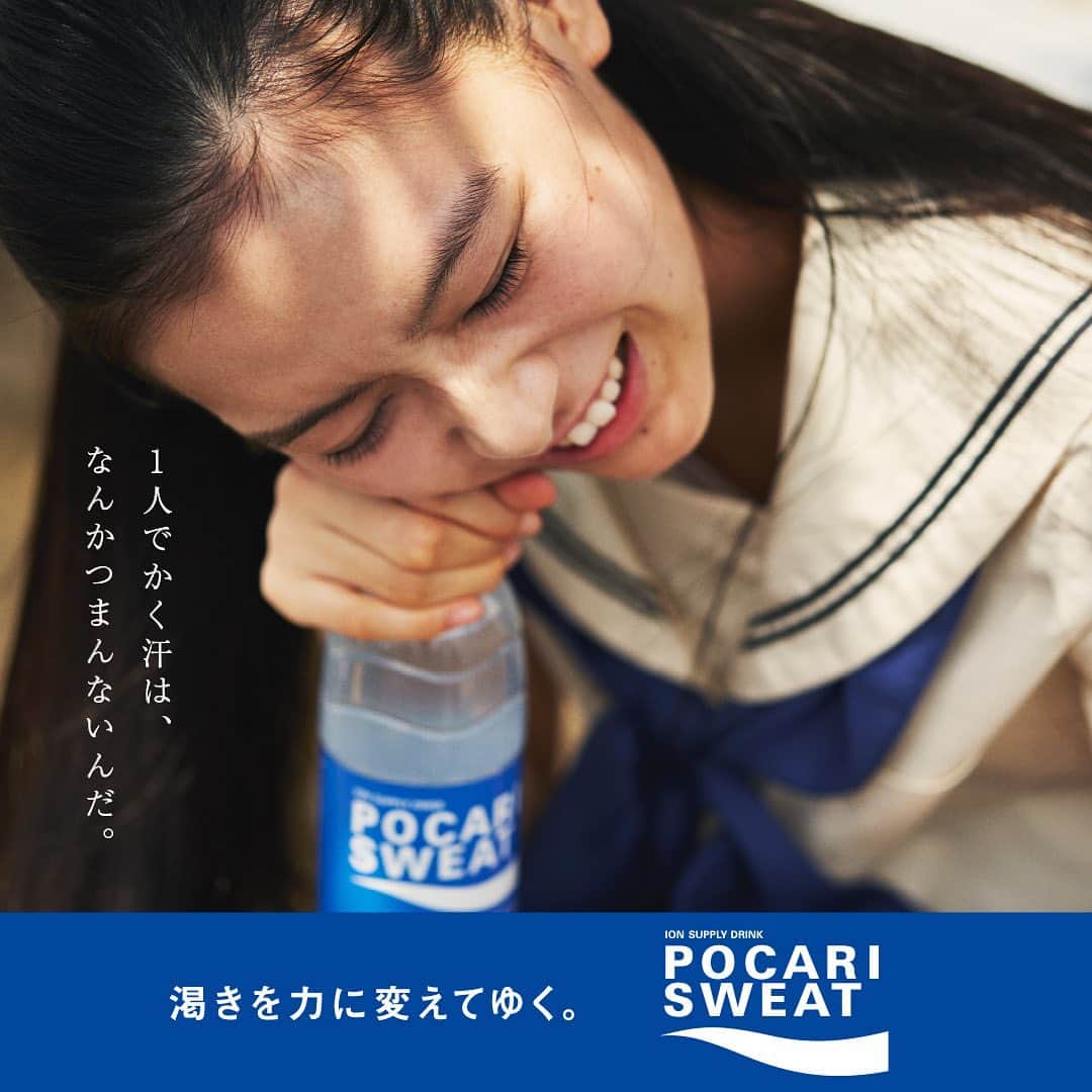 ポカリスエットのインスタグラム